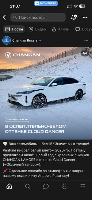 Автомобиль с номером LА0000Е, МО / Погранвойска
