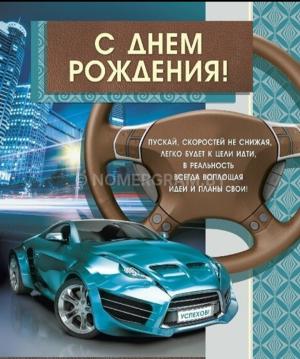 Автомобиль с номером VСDЕХОВU, МО / Погранвойска