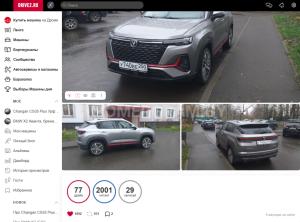 Автомобиль с номером V740Е, МО / Погранвойска
