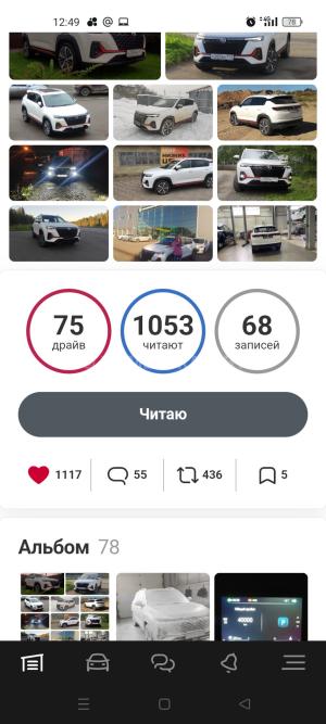 Автомобиль с номером 22333М77, г. Минск