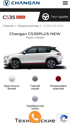 Автомобиль с номером VСНNNGNN, МО / Погранвойска