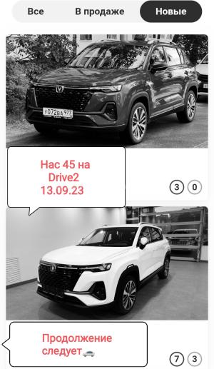 Автомобиль с номером Y072ВА977, г. Минск