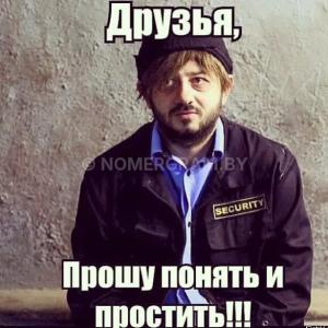 Автомобиль с номером SЕСURІТY, МО / Погранвойска